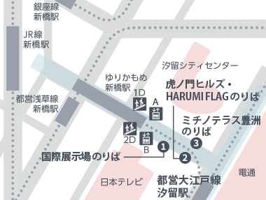 B01 新橋